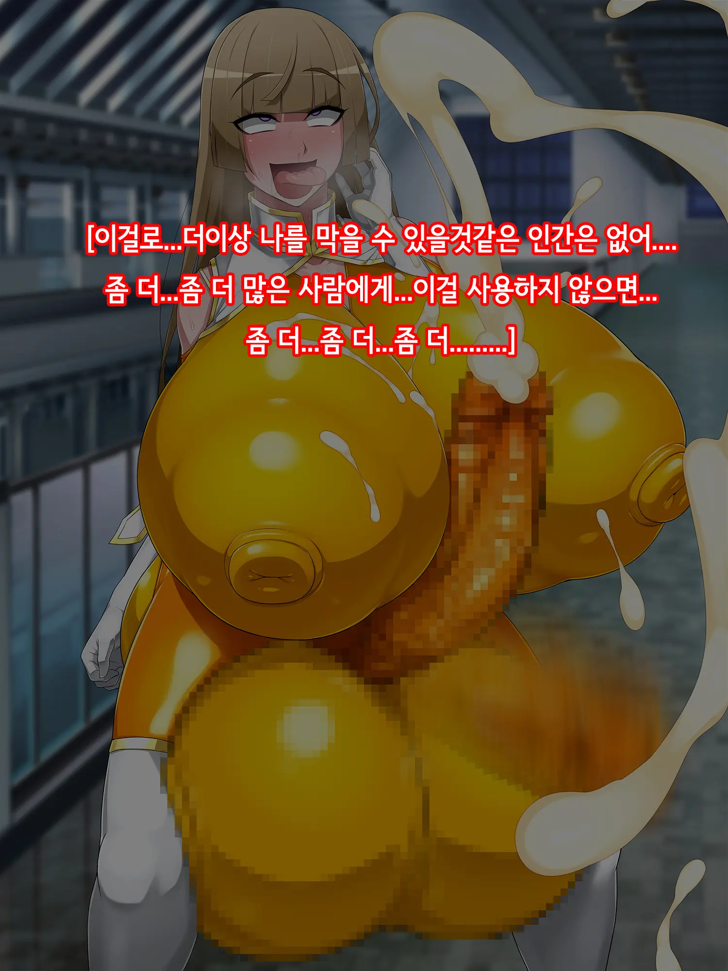 One Touch De Kore Made Ayunde Kita Jinsei O Subete Kintama Ni Tensou Shite Haishutsu Chinpo No Koto Shika Kangaerarenai Haijin Futanari Kasasechau Benri Appli